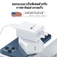 ราคา HEYU หัวชาร์จเร็ว PD 20W Type C ใช้สำหรับ for iPhone 12 Pro Max Mini for iPad Pro 11 2020 2018 Charger Quick Adapter (5469117110)