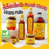 ราคา Happy Mate น้ำผึ้งป่าเดือนห้าออร์แกนิค 145g 250g 360g แฮปปี้เมท Raw Organic Honey (6238182699)