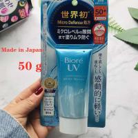 ราคา Made in Japan Biore UV Aqua Rich SPF50 PA ขนาด 50 กรัม ของแท้นำเข้าจากญี่ปุ่น 100 บิโอเร ครีมกันแดด กันแดด บำรุงผิวห (7847008702)