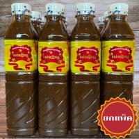 ราคา ถูกที่สุดยกแพ็คสุดคุ้มน้ำปลาร้าแม่เหรียญ 12ขวด (8213831607)