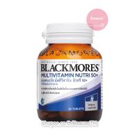 ราคา BLACKMORES Multivitamin Nutri 50 แบลคมอร์ส มัลติวิตามิน นิวทริ สำหรับผู้สูงอายุ 30 เม็ด (9728049835)