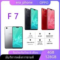 ราคา พร้อมส่ง OPPO F7 ของเเท้100 ของแท้ RAM4GB ROM128GBหน้าจอ6 23นิ้ว เเถมฟรีเคสใส ฟิล์มกระจก (10133031394)