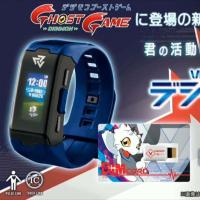 ราคา Digimon Vital Bracelet Digivice V DimCard GAMMAMON Digimon Ghost Game (11557937551)