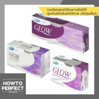 ราคา MEGA Glow Glow Collagen อาหารผิว Glow Enhanz (54284587)