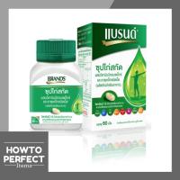 ราคา โฉมใหม่ BRANDS แบรนด์เม็ด ซุปไก่สกัดผสมวิตามินบีคอมเพล็กซ์ และธาตุเหล็ก (317631552)