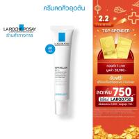 ราคา La Roche Posay Effaclar K ครีมลดปัญหาสิวอุดตันผลัดเซลล์ผิว คุมมัน สำหรับผิวผสม ผิวมัน 40ml ครีมลดสิว (919327363)