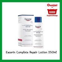 ราคา ยูเซอริน คอมพลีท รีแพร์ โลชั่น 250 มล Eucerin Complete Repair Moisture Lotion 250ml ฝาน้ำเงิน 8412094 (1455503947)