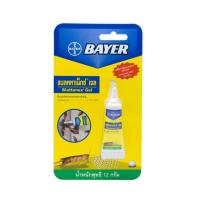 ราคา BAYER Blattanex Gel ผลิตภัณฑ์เจลกำจัดแมลงสาบ แบลททาเน็กซ์ เจล 12 g (1719712026)