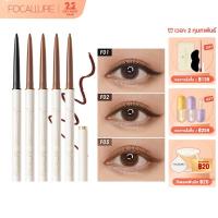 ราคา Focallure อายไลเนอร์เจล แบบดินสอ กันน้ำ ติดทนนาน มีชิมเมอร์ บางเฉียบ 1 7 (3055148186)