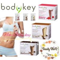 ราคา Amway Bodykey by Nutrilite 14ซอง นิวทริไลท์ (3649011712)