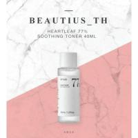 ราคา anua HEARTLEAF 77 SOOTHING TONER 40ml (3776976868)