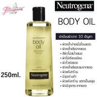 ราคา ของแท้ค่ะ Neutrogena Body Oil Light Sesame Formula 250 ml (4302497211)