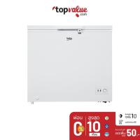 ราคา ทักแชทรับโค้ด BEKO ตู้แช่ฝาทึบ 7 1 คิว รุ่น CF200WT รับประกัน 2 ปี คอมเพรสเซอร์ 5 ปี (4421243996)