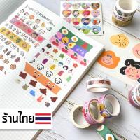 ราคา uki stationery ST 35 ST 58 59 พร้อมส่ง เทปสติ๊กเกอร์ สติกเกอร์ วาชิเทป snoopy เทปกระดาษสนูปปี้ เทปเกาหลี สติ๊กเกอร์ไดคัท เทปตกแต่งน่ารัก เทปวาชิลายการ์ตูน สก๊อตเทปลายการ์ตูน สติ๊กเกอร์ติดบัตร วาชิเทป 