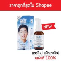 ราคา Dr JiLL PLUS 1 ขวด ถูกสุดใน Shopee dr jill ของแท้ 100 กล่อง ซงจุงกิ มีสติ้กเกอร์กันปลอม ดรจิลเซรั่มคุณหมอ (4839097035)