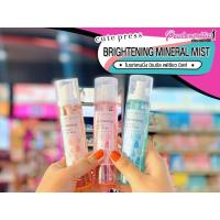 ราคา เพียวคอส Cute Press สเปรย์น้ำแร่ Mineral facial Mist 100ml (5538430494)