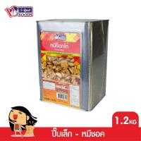 ราคา VFOODS วีฟู้ดส์ ขนมปังปี๊บบิสกิตหมีสอดไส้ครีมรสช็อคโกแลต 1 2 กิโลกรัม (5624215458)