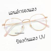 ราคา COD แว่นตาทรงหูแมว เลนส์บลูออโต้ กรองแสง เปลี่ยนสี รุ่น 9403AB (5840832713)