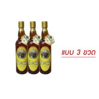 ราคา น้ำผึ้งป่าเดือน 5 แท้ มาตราฐาน GMP OTOP และเลข อ ย v2 แบบ 3 ขวด (6020123391)