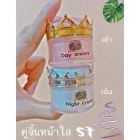 ราคา ครีมเสต็มเซลล์กลูต้า stem cell gluta by st (7006699887)
