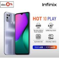 ราคา Infinix HOT10 Play Ram 2 4 Rom 32 64 GB หน้าจอใหญ่ 6 82 เครื่องแท้รับประกันศูนย์ 1 ปี ผ่อน 0 นานสูงสุด 10 เดือน (8837188519)