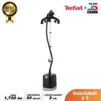 ราคา TEFAL เครื่องรีดถนอมผ้าไอน้ำ รุ่น IT3420T0 ความจุ1 5 ลิตร กำลังไฟ 1700 วัตต์ เตารีดไอน้ำ (9050230194)