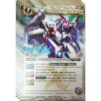 ราคา เทวราชันย์มังกรแสงจันทร์ ลูนาเทค สไตรด์วูม แบทเทิลสปิริตส์ VG card shop (9382078866)