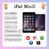 ราคา แท็บเล็ต iPad3 mini2 i Pad4 ของแท้ 100 16G 32G WIFI iPad2 99 เครื่องใหม่ ของแท้ 100 (9493671980)