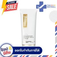 ราคา Smooth E Gold Cream 12 30 65 G โกลด์ครีม มีสารต้านอนุมูลอิสระ เติมคอลลาเจนเคลือบผิวชั้นนอก ให้ความชุ่มชื้นแก่ผิว สมูทอี (10637149750)