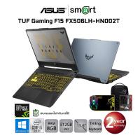ราคา ลด10 โค้ดSMARTEL Asus TUF Gaming F15 FX506LH HN002T i5 10300H 8GB 512GB GTX1650 15 6 Win10 Fortress Gray (11509056505)
