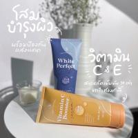 ราคา ครีมโสมควีนโกลด์ ฟ้า เซรั่มวิตซี ส้ม แพ็คเกจใหม่ล่าสุด ของแท้100 ราคาพิเศษฉลองเปิดร้านใหม่ (11773410470)