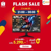 ราคา จอเกมมิ่ง ACER MONITOR QG241YSBMIIPX 23 8inch FHD 1920 x 1080 VA 165Hz ประกันศูนย์ ACER 3 ปี (12136566868)