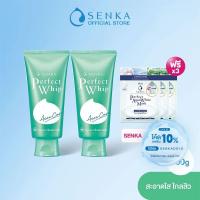 ราคา SENKA เซนกะ เซต เพอร์เฟ็ค วิป แอคเน่ แคร์ 100 กรัม 2 ชิ้น ฟรี เซนกะ เพอร์เฟ็ค อควา ไวท์ มาส์ก ซูททิ้ง ไวท์ 23 มล 3 แผ่น (12611021231)