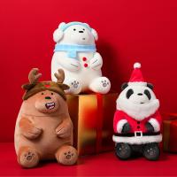 ราคา MINISO ตุ๊กตา ตุ๊กตาสามหมีซีรีส์คริสต์มาส We Bare Bears (13032417222)