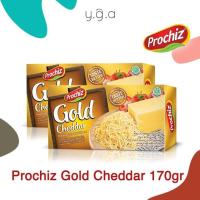 ราคา 170 g Prochiz Cheddar Gold เชดด้าชีส ชีสก้อนสำหรับเบอร์เกอร์ พิซซ่า เบอเกอรรี่ แซนวิช อาหารเช้า น้ำหนัก 170 กรัม (4143232433)