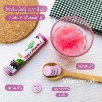 ราคา เม็ดฟู่เสริมภูมิคุ้มกัน Rossmann ลดรอยสิว ผมร่วง Zink c วิตามินละลายในน้ำจากเยอรมัน ขนาด20เม็ด Rossmann (4604892402)