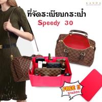ราคา เจ้าใหม่ราคาถูกสุด ที่จัดระเบียบกระเป๋า lv speedy ที่จัดกระเป๋า lv จัดทรงกระเป๋า LV Speedy 25 30 35 (4708006452)
