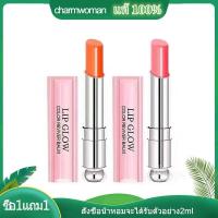 ราคา แท้ Dior Addict Lip Glow 3 5g ผลิตในปีพ ศ2563 001 004 ลิปปาล์มบำรุงริมฝีปาก ให้ความชุ่มชื้น (5910598395)