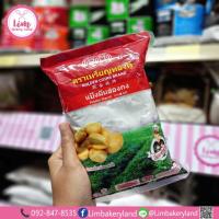 ราคา แป้งมันฮ่องกง ตราเหรียญทองคู่ Potato Starch 500gB0 800028 (6005897795)