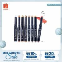 ราคา เข้าครบทุกเบอร์ 59TV2SKลด75 ของแท้ พร้อมส่ง Etude House Bling Bling Eye Stick Color (7013444179)