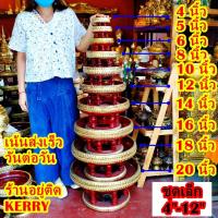 ราคา ขันโตกไม้ ขันโตกสีแดง พานไม้ พาน พานโตก สีแดงดำ ลายหนอน ลายม้วน ขนาด 4 5 6 8 10 12 นิ้ว ส่งตรงจาก บ้านถวาย เชียงใหม่ (7872085166)