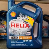 ราคา น้ำมันเครื่อง SHELL HELIX 10w 40 4 ลิตร (7900722644)