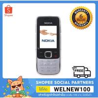 ราคา Nokia 2730 3G เครื่องแท้100 มือถือ ปุ่มกด ดีกว่า nokia3310 ส่งฟรี (9903984833)