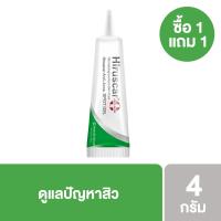 ราคา Hiruscar Anti Acne Spot gel 4 ml Buy1Get1 ฮีรูสการ์ แอนตี้ แอคเน่ เจลดูแลผิวที่มีปัญหาสิว 4 มล ซื้อ 1แถม1 (10347361673)