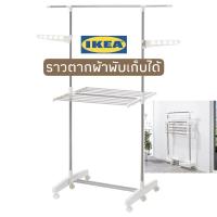 ราคา ราวตากผ้า ราวตากผ้าพับเก็บได้ ราวตากผ้ามีล้อ IKEA PURKLA ราวตากผ้า 2 ระดับ (13401931340)