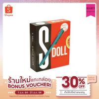 ราคา มีดโกน S Doll แบบแพค ยี่ห้อ S Doll เอสดอล (1171460593)