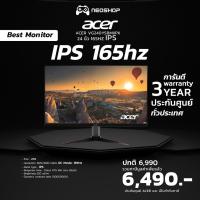 ราคา ส่งฟรี ACER Monitor VG240YSbmiipx 23 8 165hz ips sRGB99 HDR10 ประกันศูนย์ 3 ปี ทั่วประเทศ (7731036042)