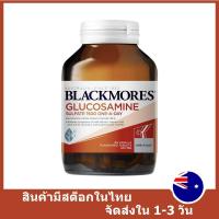 ราคา 4611 ลดอาการโรคข้ออักเสบ บำรุงก Blackmores Glucosamine Sulfate 1500 Arthritis Pain Relief 180 tab Exp 2023 (7846432619)