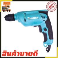ราคา MAKITA สว่านปรับรอบซ้าย ขวา 10 mm รุ่น 6413 งานไต้หวันAAA (7865651397)
