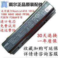 ราคา Laptop s batteryแบตเตอรี่แล็ปท็อป Laptop DELL Dell vostro 1088 PP38L 1410 1014 A840 A860 แบตเตอรี่โน้ตบุ๊ก G069H (10214816142)